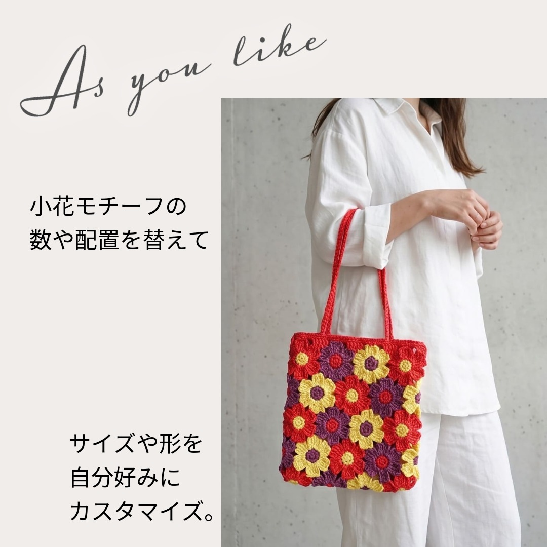 �ҥ��åȡӾ��֥�����եХå������åȡ�Designed by HARUknit