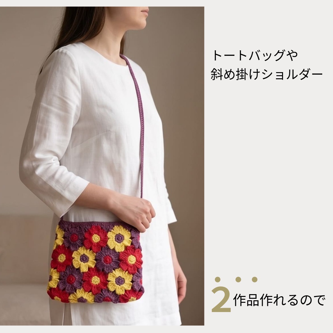 �ҥ��åȡӾ��֥�����եХå������åȡ�Designed by HARUknit