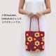 �ҥ��åȡӾ��֥�����եХå������åȡ�Designed by HARUknit