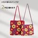 �ҥ��åȡӾ��֥�����եХå������åȡ�Designed by HARUknit