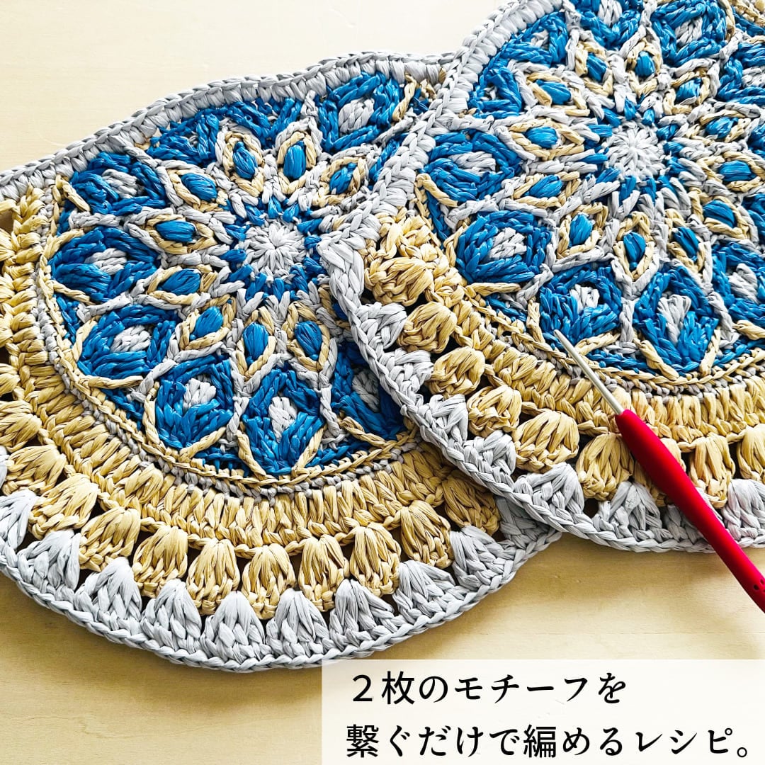 コットンラフィア 通販サイト かわいい手芸キットとおしゃれな手芸パーツ