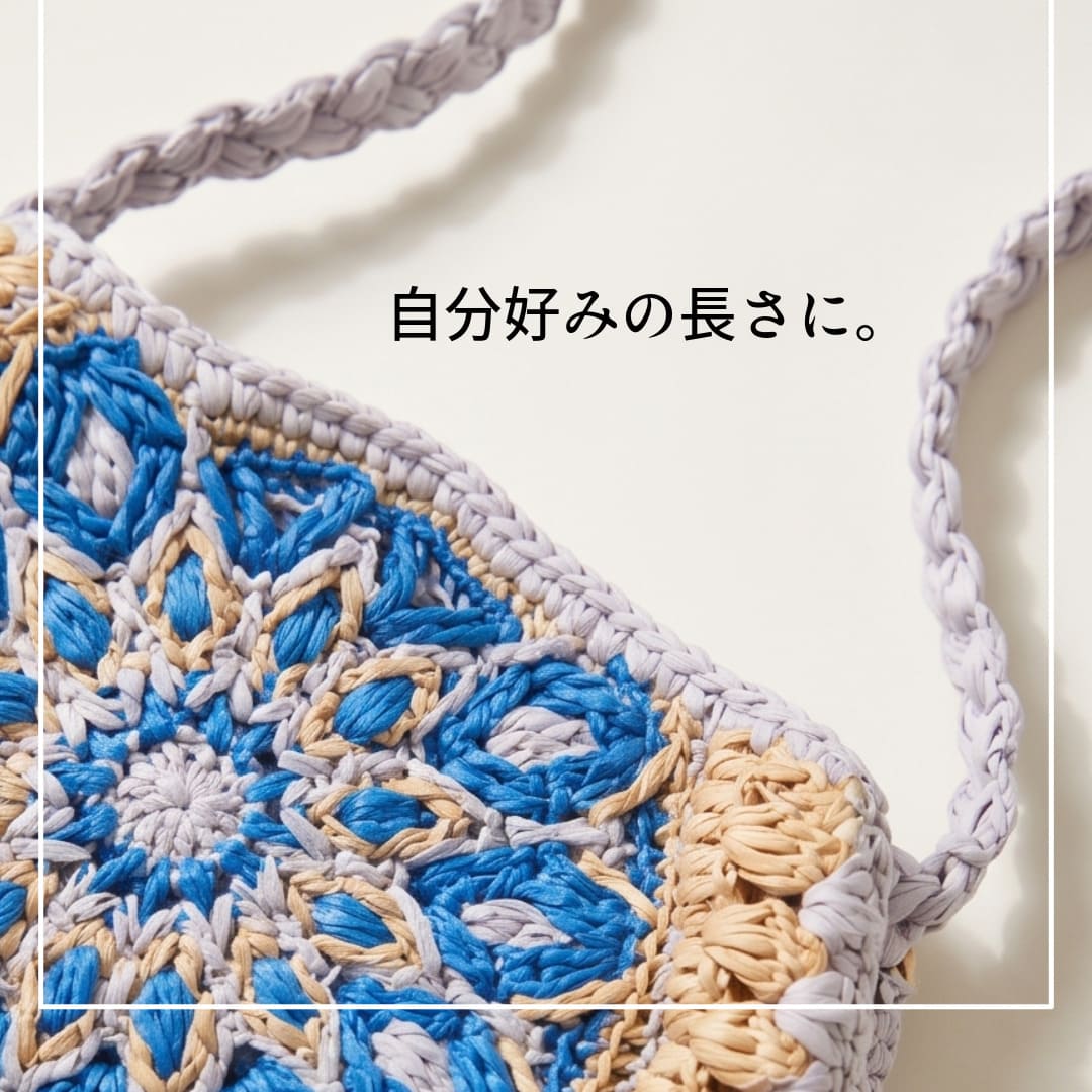 コットンラフィア 通販サイト かわいい手芸キットとおしゃれな手芸パーツ