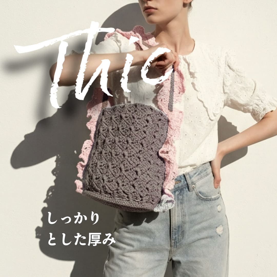 �ҥ��åȡӥ˥奢�󥹥ե��ζ����դ��Х��ĥХå������åȡ�Designed by melt