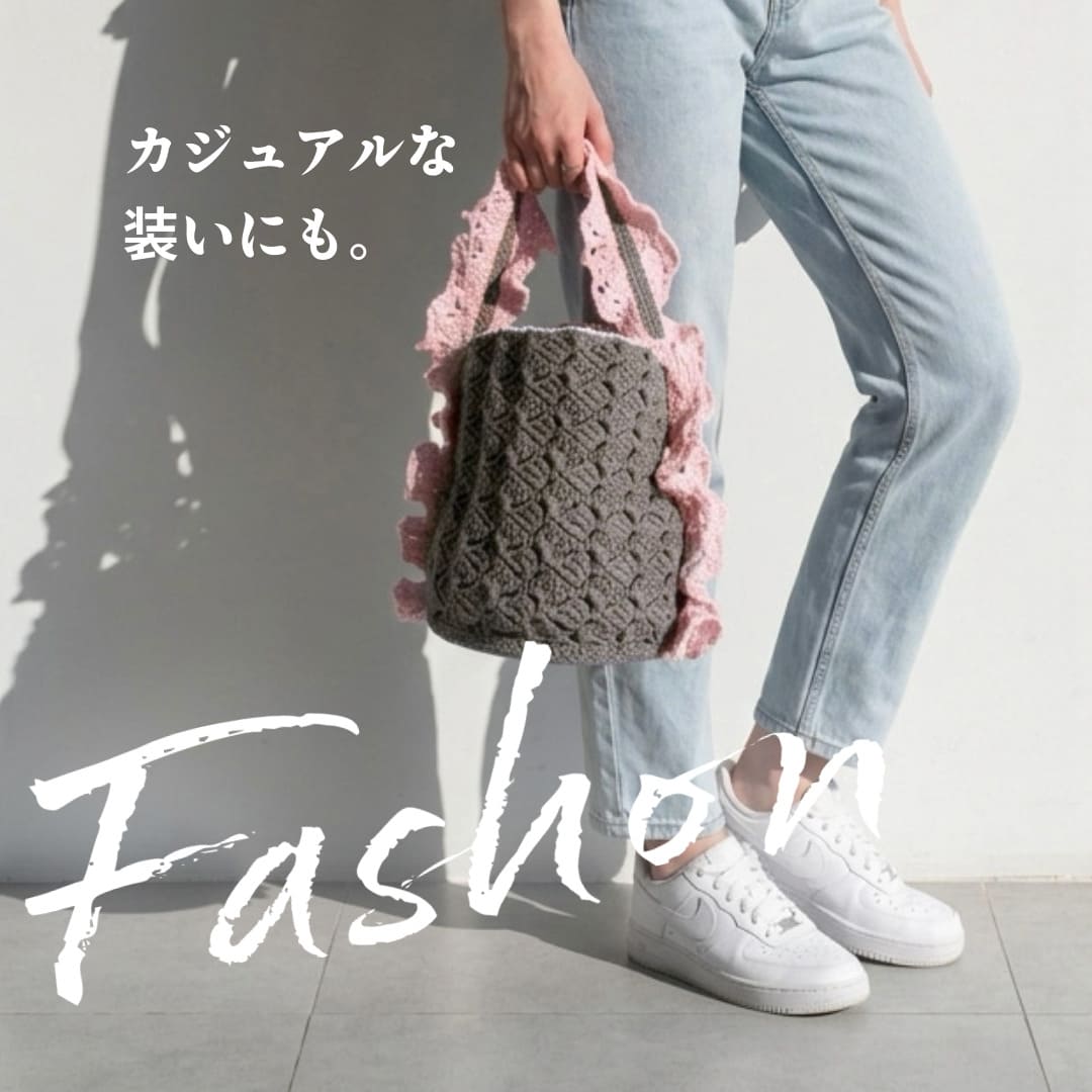 �ҥ��åȡӥ˥奢�󥹥ե��ζ����դ��Х��ĥХå������åȡ�Designed by melt