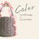 �ҥ��åȡӥ˥奢�󥹥ե��ζ����դ��Х��ĥХå������åȡ�Designed by melt