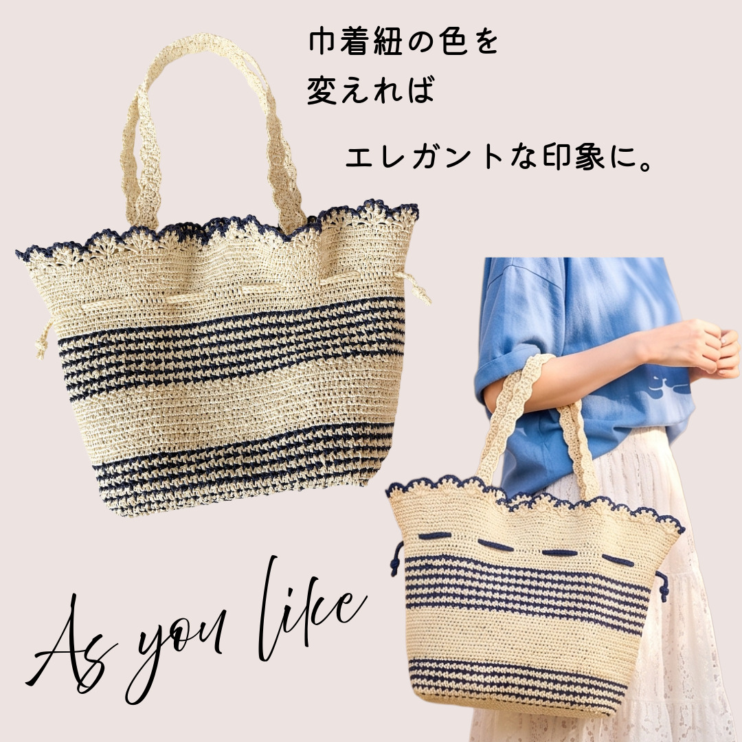 コットンラフィア 通販サイト かわいい手芸キットとおしゃれな手芸パーツ