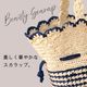 �ҥ��åȡ���Ļ�ʻ�Ĵ�ܡ������Хå������åȡ�Designed by chocomaru