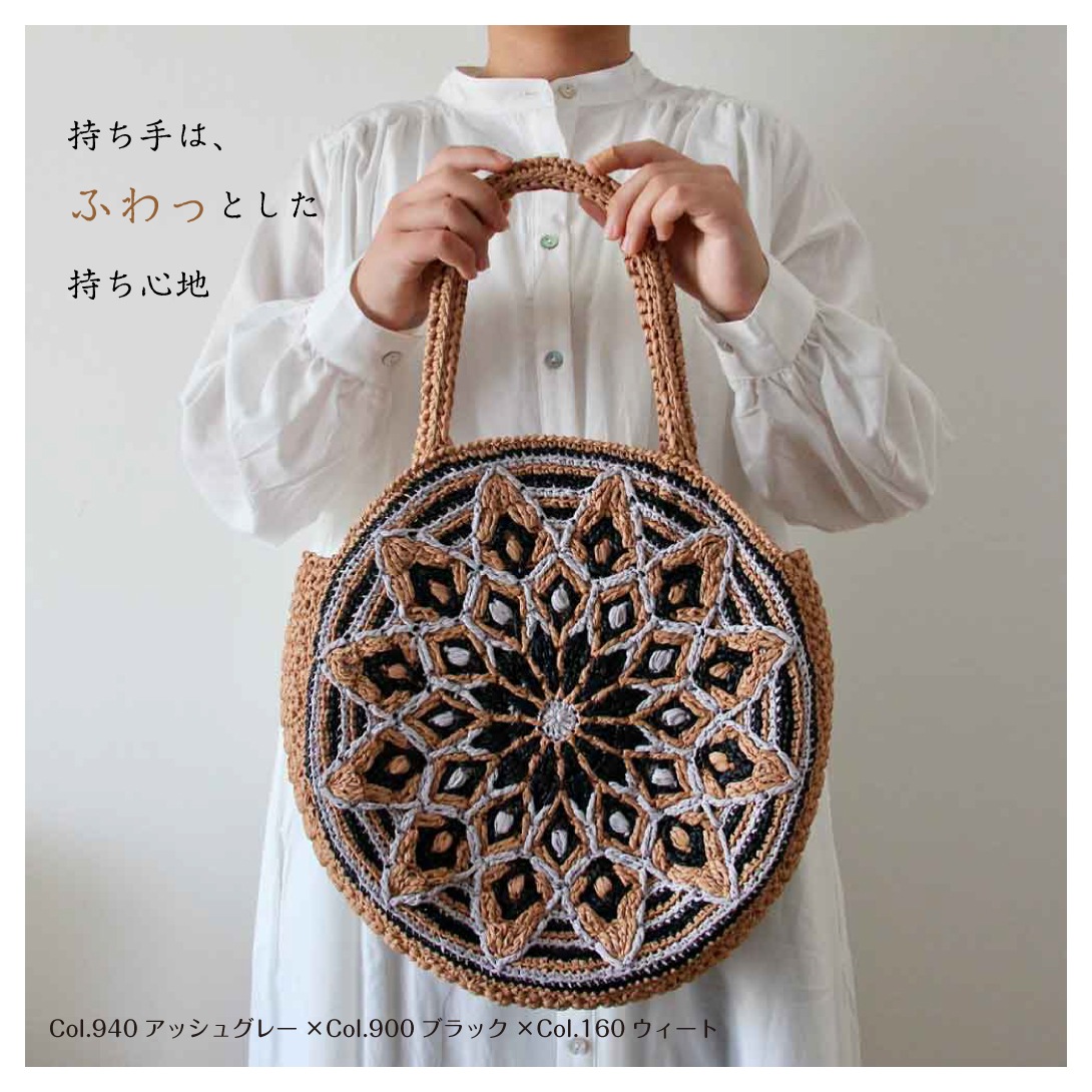 �ڥ��åȥ��ե�����940�����å��奰�졼 ���Ԥ�ʪ �������Ԥ� �Хå� ˹�� �����˹�� �ˤ�������Υ�ե�������ݻ��