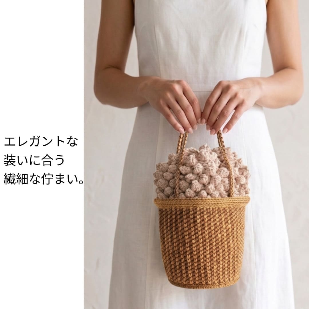 コットンラフィア 通販サイト かわいい手芸キットとおしゃれな手芸パーツ
