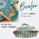 �ҥ��åȡӥӥå����쥤��ܥ��ȥ󡡥��åȡ�Designed by hatschi