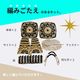 �ҥ��åȡӥӥå����쥤��ܥ��ȥ󡡥��åȡ�Designed by hatschi