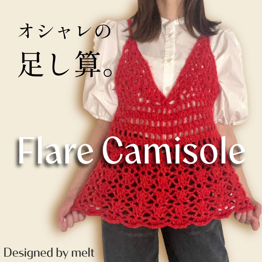�ҥ��åȥ���󥸡ӥե쥢����ߡ����åȡڤ������Ԥߡۡ�Designed by melt 