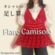 �ҥ��åȥ���󥸡ӥե쥢����ߡ����åȡڤ������Ԥߡۡ�Designed by melt 