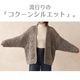 �ҥ��åȥ���󥸡ӥӥå�������ե����ǥ����󡡥��åȡڤ����Ԥߡۡ�Designed by hatschi