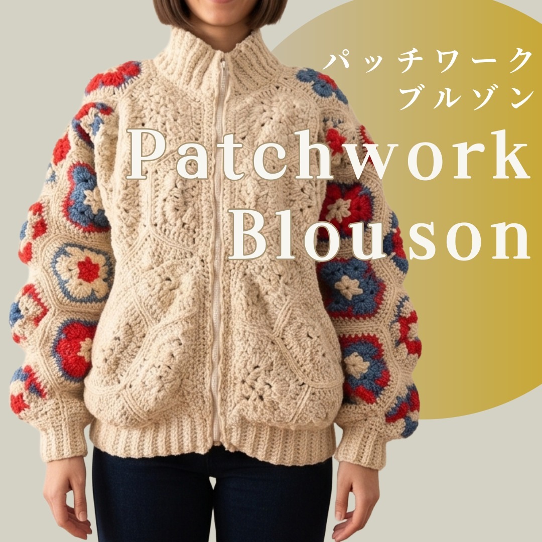 コットンラフィア 通販サイト かわいい手芸キットとおしゃれな手芸パーツ