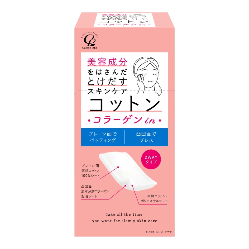 オーガニックコットンパフ Mサイズ 200枚 | 化粧用コットン