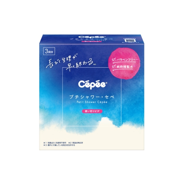 Cepee プチシャワー・セペ 3本