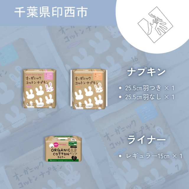 【まとめ買い】コットンのおしりふき レギュラーサイズ 220枚×24