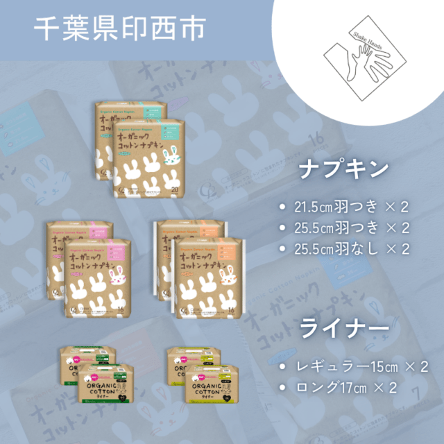 【まとめ買い】コットンのおしりふき レギュラーサイズ 220枚×24
