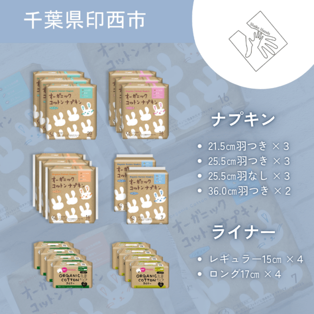 【まとめ買い】コットンのおしりふき レギュラーサイズ 220枚×24