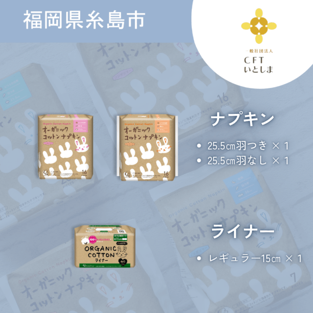 【まとめ買い】コットンのおしりふき レギュラーサイズ 220枚×24