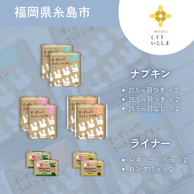 【まとめ買い】コットンのおしりふき レギュラーサイズ 220枚×24