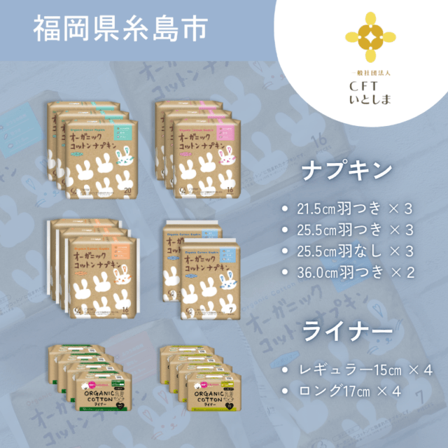 【まとめ買い】コットンのおしりふき レギュラーサイズ 220枚×24