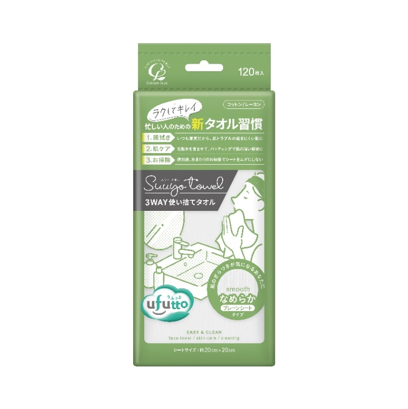 【まとめ買い】コットンのおしりふき レギュラーサイズ 220枚×24