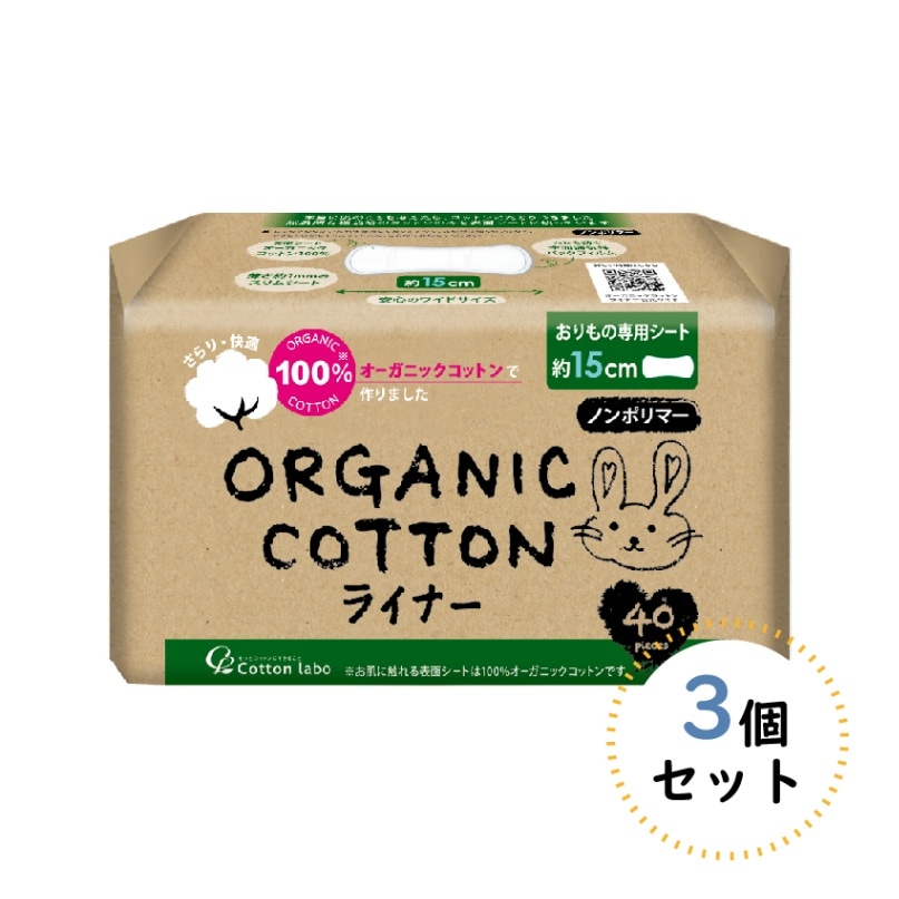 【まとめ買い】コットンのおしりふき レギュラーサイズ 220枚×24