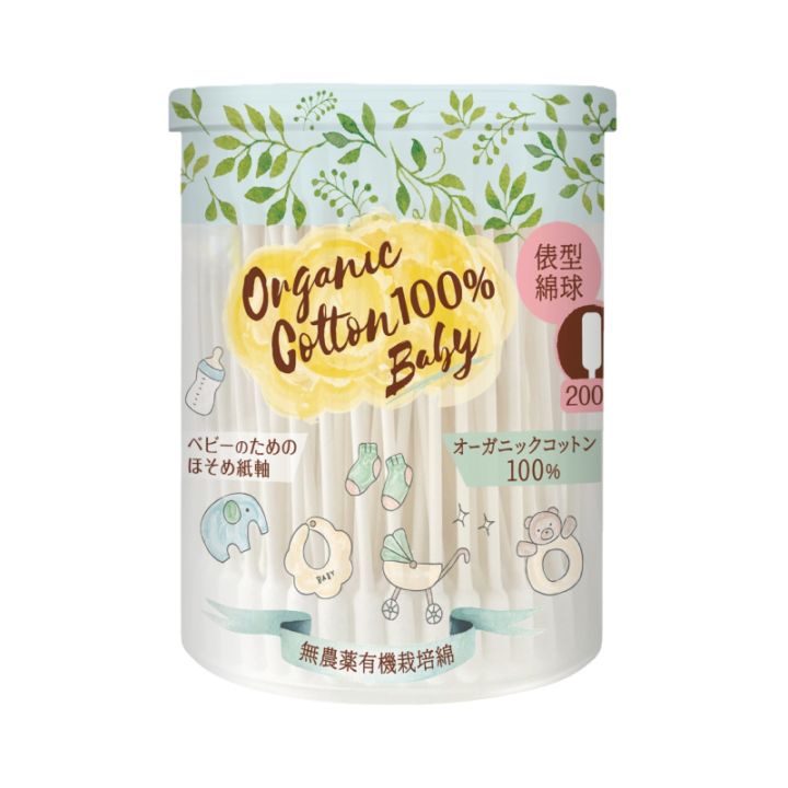 【まとめ買い】コットンのおしりふき レギュラーサイズ 220枚×24