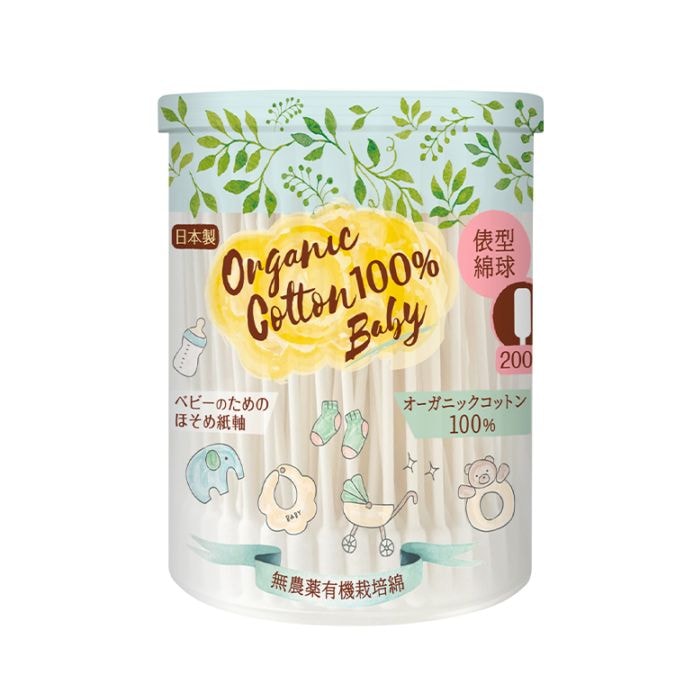 コットンのおしりふき レギュラーサイズ 220枚 | ナプキン・ライナー