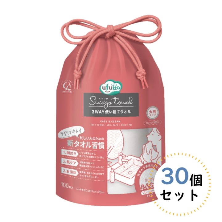 【まとめ買い】コットンのおしりふき レギュラーサイズ 220枚×24