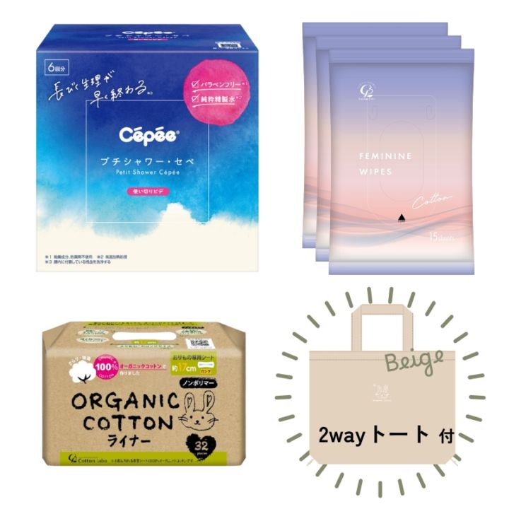 【まとめ買い】コットンのおしりふき レギュラーサイズ 220枚×24