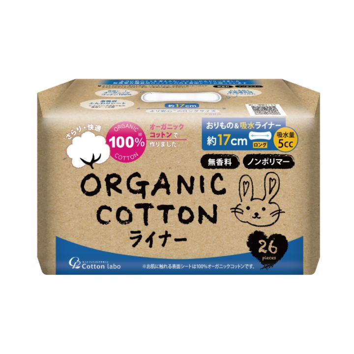 【まとめ買い】コットンのおしりふき レギュラーサイズ 220枚×24