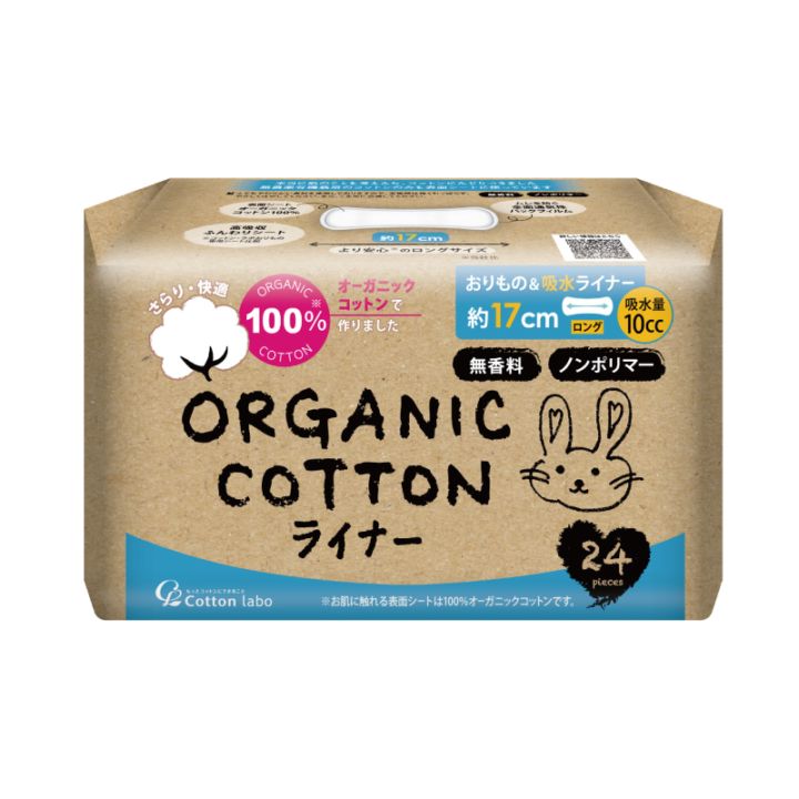 【まとめ買い】コットンのおしりふき レギュラーサイズ 220枚×24