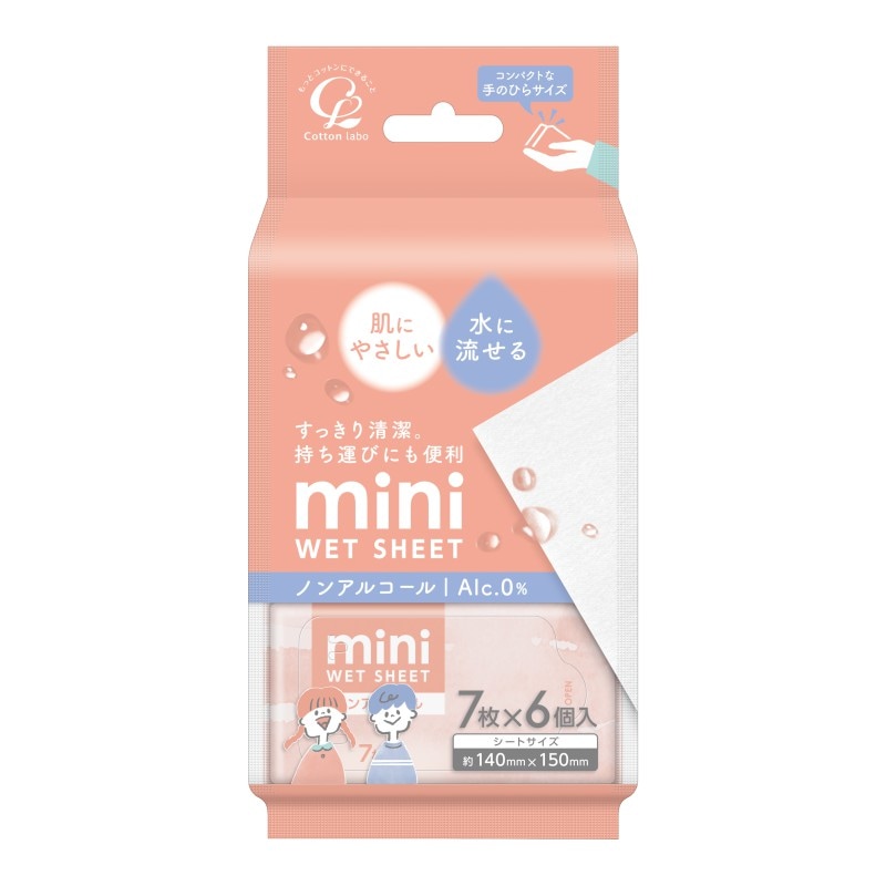 【まとめ買い】コットンのおしりふき レギュラーサイズ 220枚×24