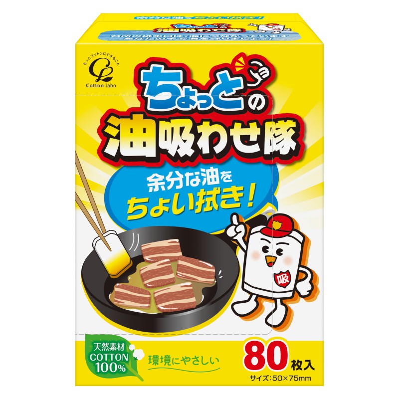 【まとめ買い】コットンのおしりふき レギュラーサイズ 220枚×24