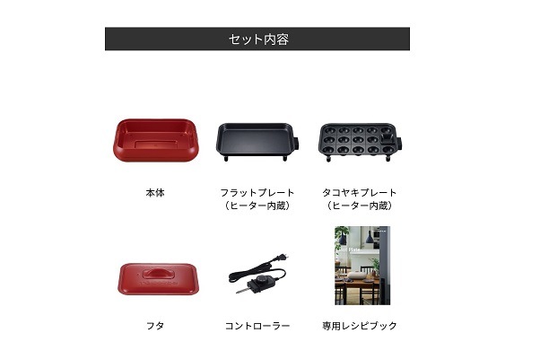 recolte レコルト ホットプレート ホワイト RHP-1(W)