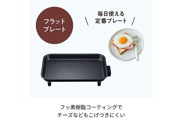 recolte レコルト ホットプレート グレー RHP-1(GY)