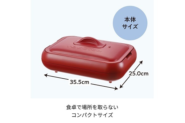 recolte レコルト ホットプレート グレー RHP-1(GY)