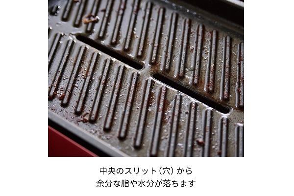 recolte レコルト ホットプレート用グリルプレート RHP-1GP