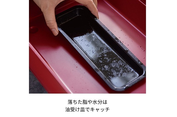 recolte レコルト ホットプレート用グリルプレート RHP-1GP