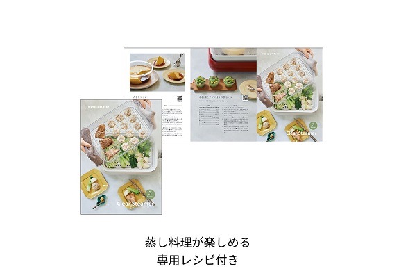 recolte レコルト ホットプレート用クリアスチーマー RHP-1SM