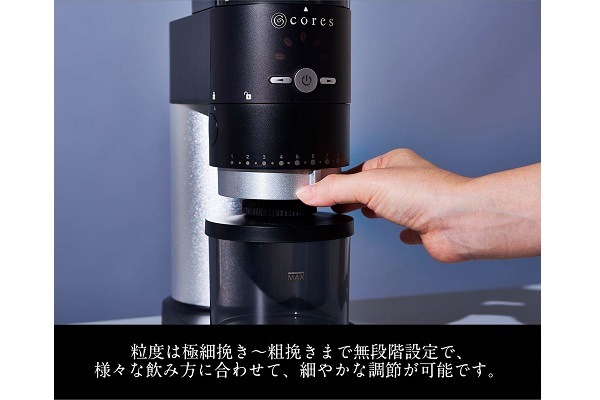 cores コレス コーングラインダー ブラック C330