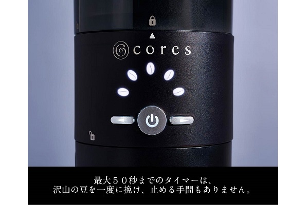 cores コレス コーングラインダー ブラック C330