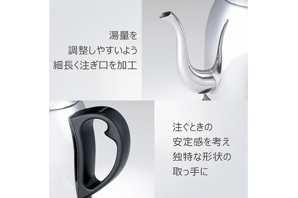 Russell Hobbs ラッセルホブス カフェケトル 1.0 シルバー 7410JP