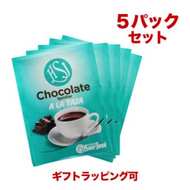 スペイン製  ホットチョコレート（粉末）5パック　