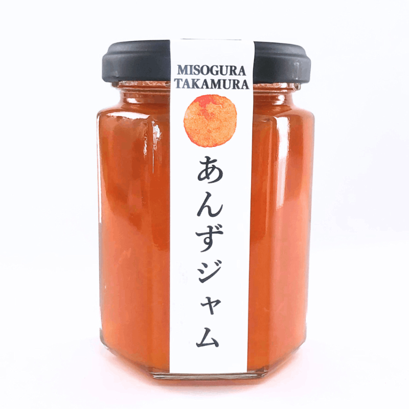 あんずジャム 160g瓶入 | みそ蔵たかむら