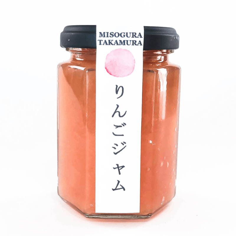 りんごジャム 160g瓶入 | みそ蔵たかむら