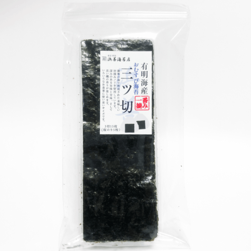三ッ切（一番摘み）  | 浜善海苔店